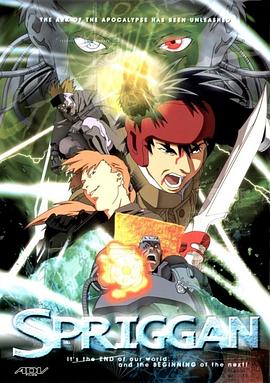 电影:遗迹守护者1998