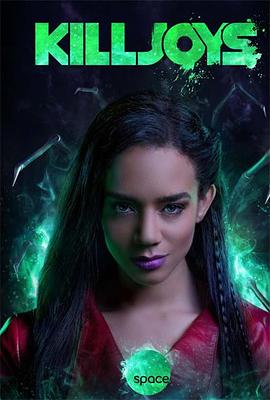 电影:扫兴者第四季