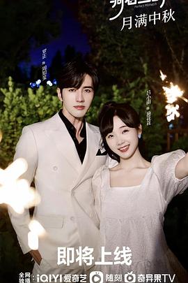 电影:骑着鱼的猫