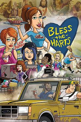 电影:保佑哈特第二季