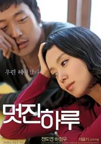 电影:精彩的一天