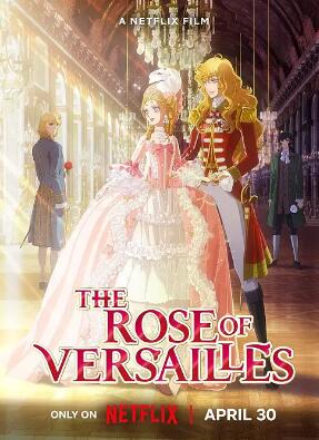 电影:凡尔赛玫瑰2025