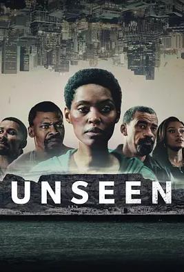 电影：看不见的罪第二季