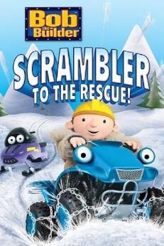 电影:建筑师巴布:极速救援.