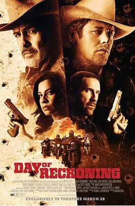 电影:清算日2025