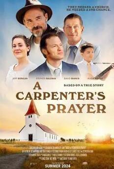 电影：木匠的祈祷
