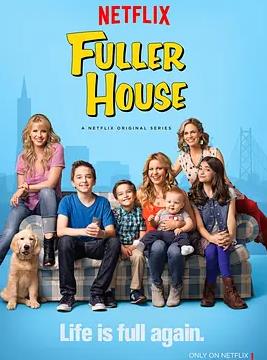 电影：欢乐再满屋第一季