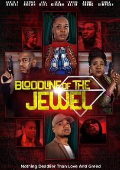 电影:宝石血脉