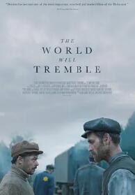电影:世界将颤抖