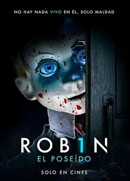 电影：机械杀娃