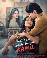 电影:此生尽是你