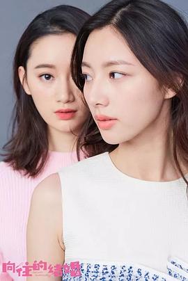 电影:爱的季风掠过