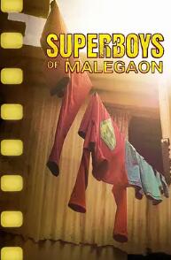 电影:马勒冈的超级男孩