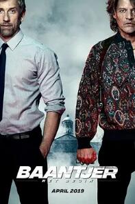 电影：阿姆斯特丹刑警