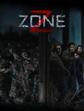 电影:丧尸集中营