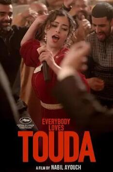 电影：人人都爱杜达