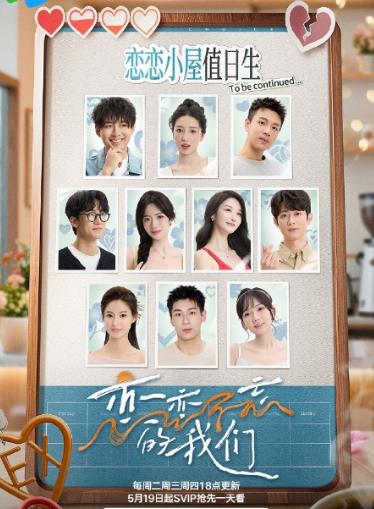 电影:恋恋不忘的我们