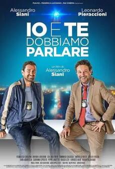 电影：未尽的对话