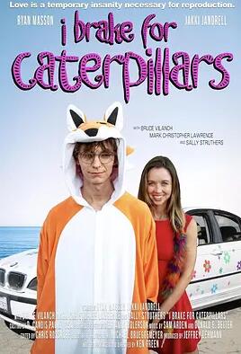 电影:我为毛毛虫停车