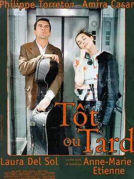 电影:此前此后1999