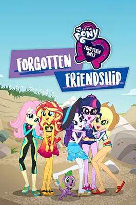 电影：小马国女孩 被遗忘的友谊