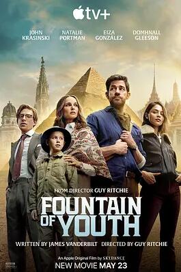 电影:寻秘不老泉