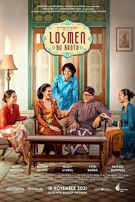 电影:布罗托夫人的旅馆第一季