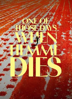 电影:该死的赫梅