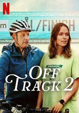 电影：人生滑起来 2