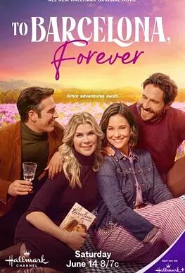电影:致巴塞罗那,永远