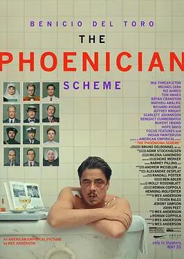 电影:腓尼基计划