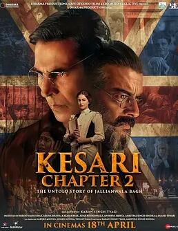 电影:凯萨里第二章:札连瓦拉园屠杀案的未竟故事