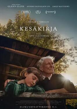 电影:夏日之书2004