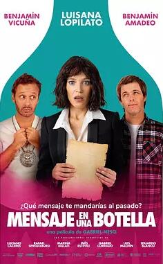 电影:瓶中信2025