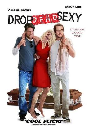 电影:去死吧!性感