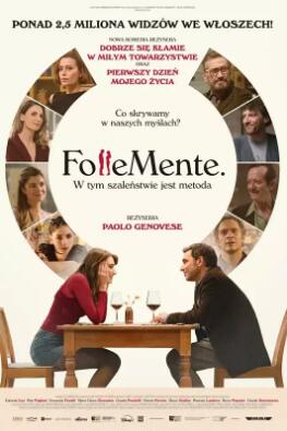 电影:关于约会的一切