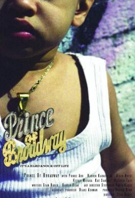 电影:百老汇王子