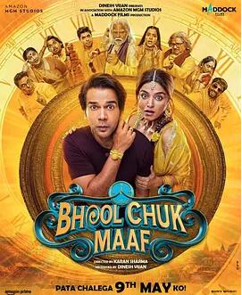 电影:爱在誓言遗忘时