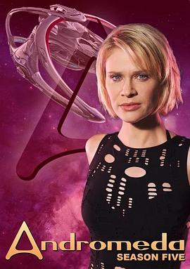 电影：星舰复国记第五季