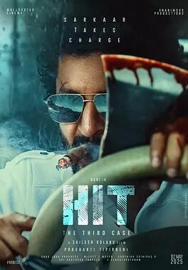 电影:谋杀干预组3