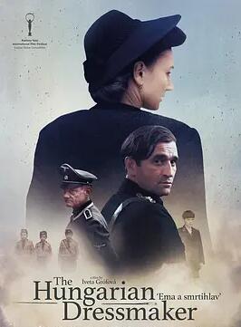 电影：艾玛和死神