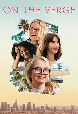 电影:四十才开始第一季