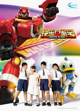 电影：快乐酷宝