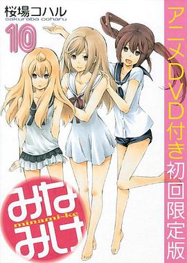 电影:南家三姐妹久候多时