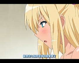 电影:零之使魔 ~三美姬的轮舞~ 充满诱惑的海滩