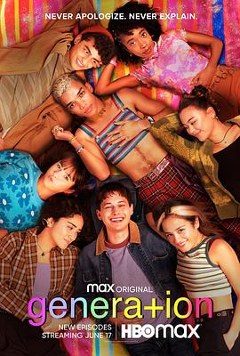 电影:世代第一季