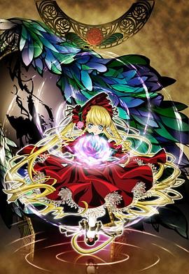 电影:蔷薇少女第二季梦之终结