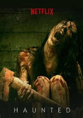 电影：目击超自然第三季