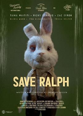 电影：拯救拉尔夫