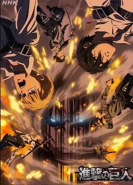电影：进击的巨人 最终季 完结篇 前篇